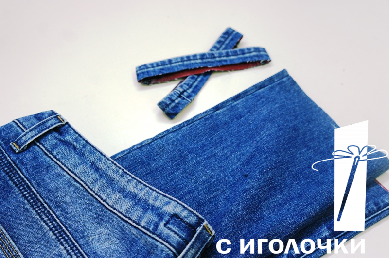 Укоротить джинсы с сохранением низа